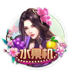 四强诞生！世俱杯迎“王中王”对决