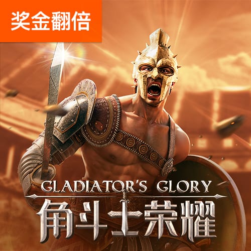 早报：皇马巴黎会师半决赛