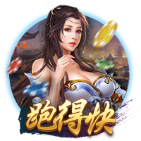 战胜小因扎吉，弗鲁米嫩塞为2025年国际赛事第二支球队