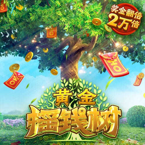 世俱杯1/4决赛明天7月6日赛程：巴黎PK拜仁，皇马PK多特蒙德