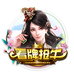 体坛联播｜皇马巴黎会师世俱杯半决赛，德约收获温网百场胜利